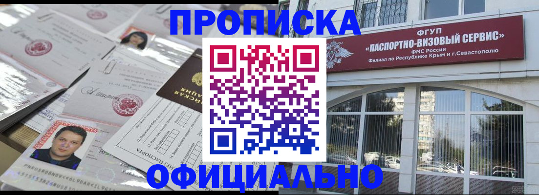 регистрация для дет. сада в Белебее